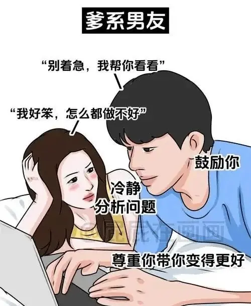 西檬之家m倾向是什么? 一