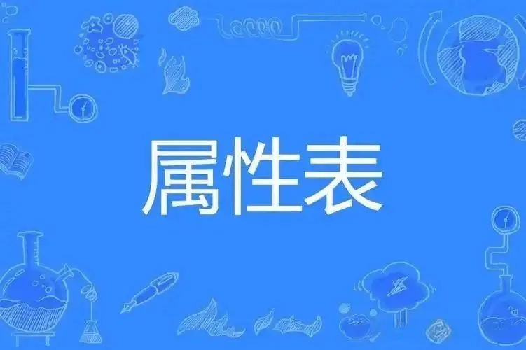 西檬之家女王是什么?你的BDSM属性是什么? 一