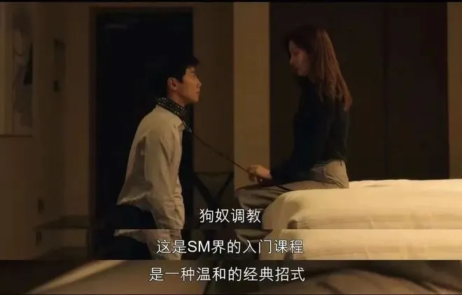 西檬之家BDSM入圈有哪些注意事项? 一