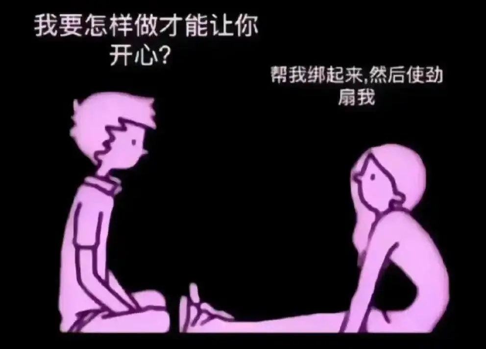 西檬之家Dom是什么意思?字母圈新人入圈 一