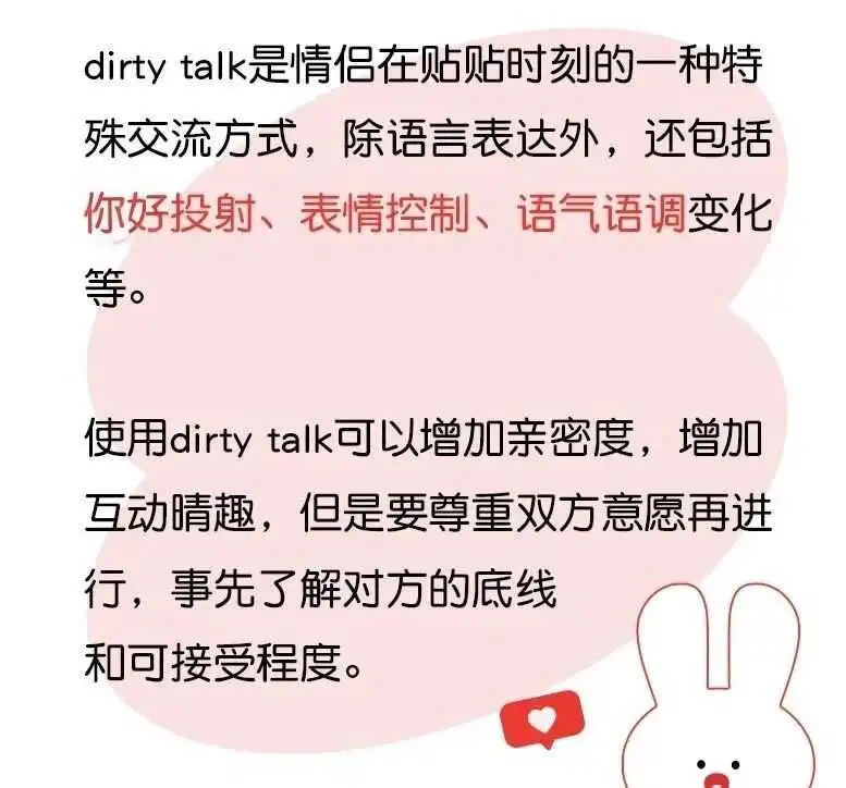 西檬之家-字母圈新人如何入圈? 一