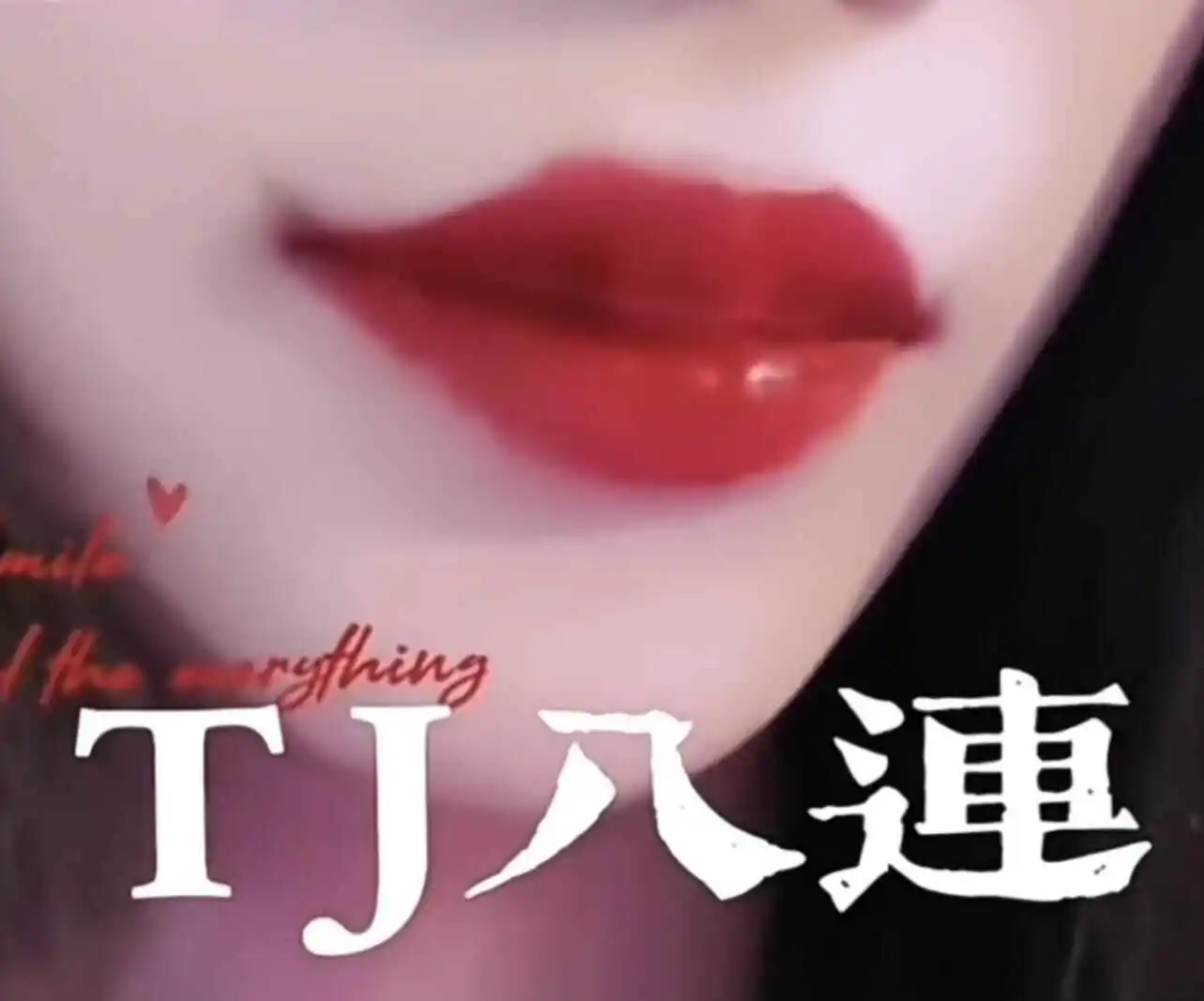西檬之家m倾向是什么?字母圈新人入圈 一