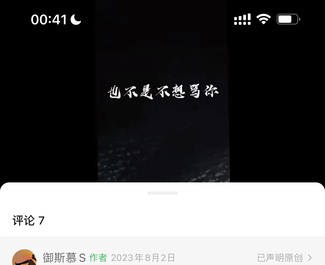 西檬之家字母圈Brat属性详解 一