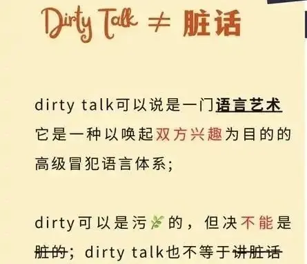 西檬之家Dom是什么意思?字母圈支配者属性大揭秘 一