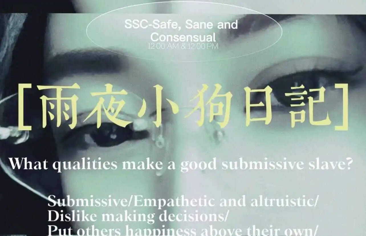 西檬之家TKTickle挠痒玩法入门指南 一