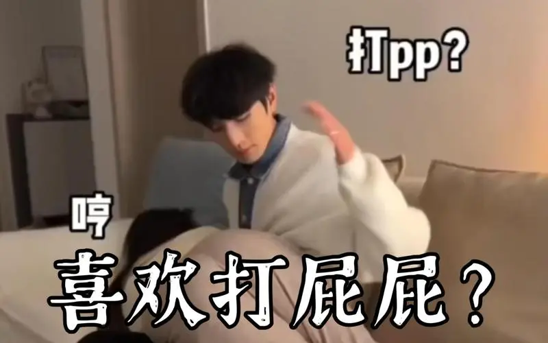 西檬之家圣水恋足癖是什么? 一