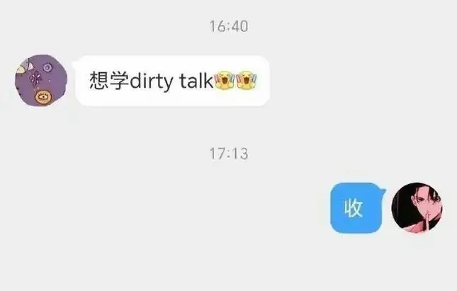 西檬之家k8是什么?字母圈新人科普 一