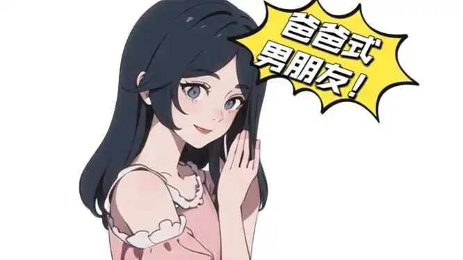 西檬之家什么是M倾向? 一